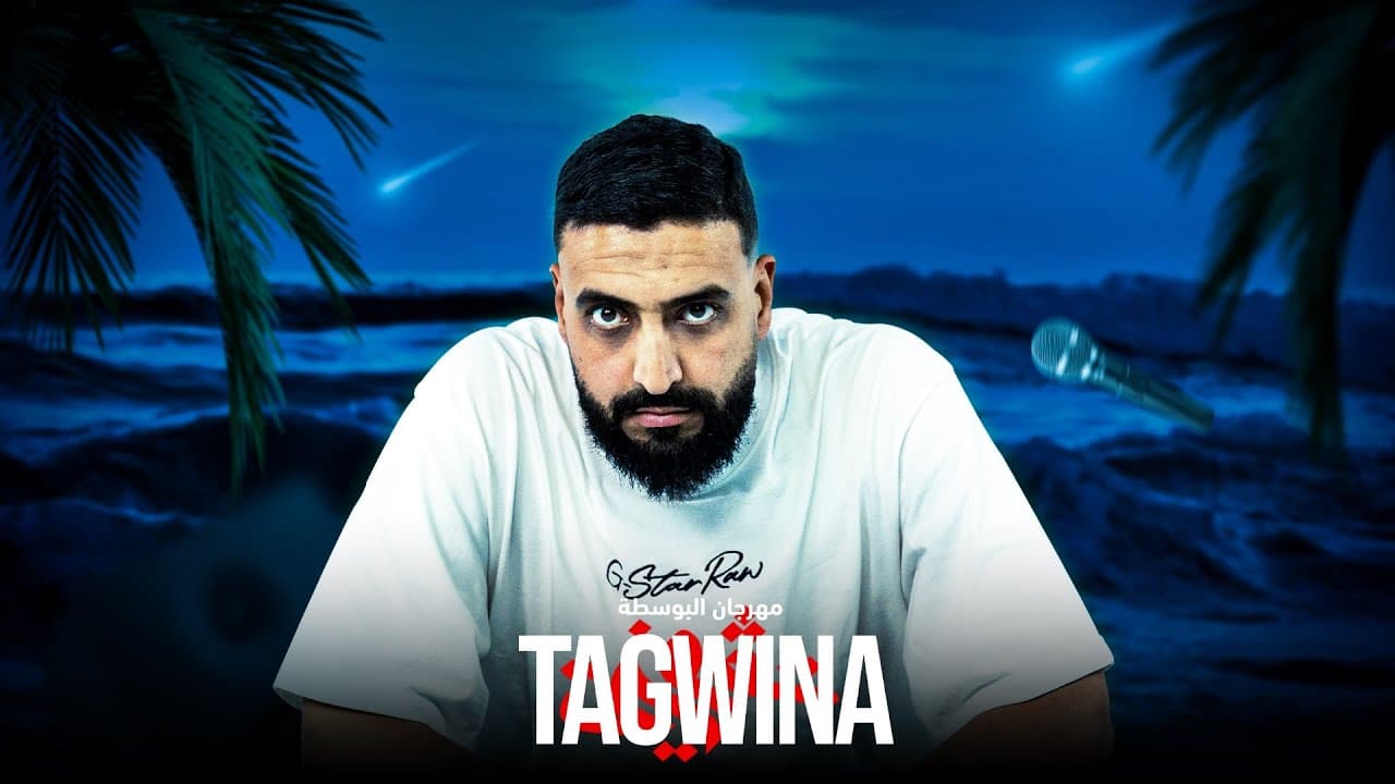 TAGWINA 2.0 DAY 2 - LABLOBBY / @EMP1RE